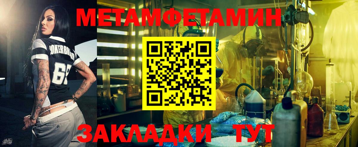Amphetamine  Вход с VPN  АМФ  Чехов  гидра ССЫЛКА  Амфетамин 97% 