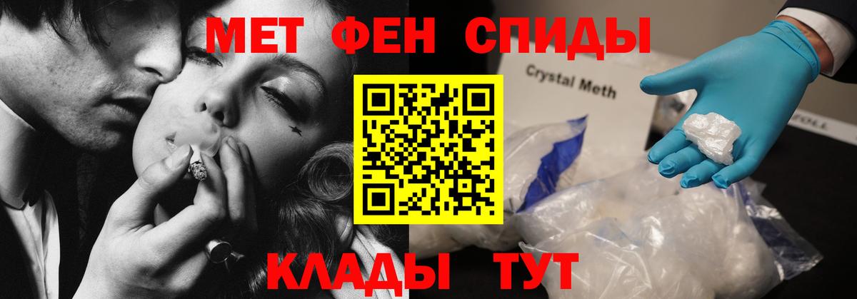 АМФЕТАМИН VHQ Чехов