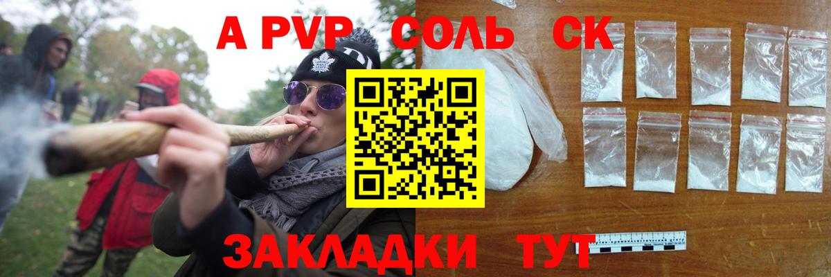 Alpha-PVP СК КРИС  Alfa_PVP мука  Вход с VPN  Чехов  Alpha PVP крисы CK 