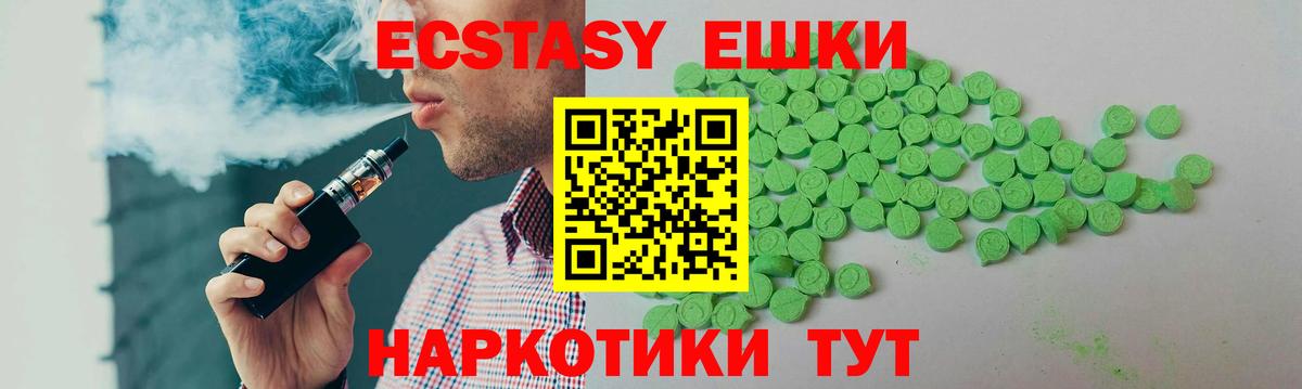 Экстази louis Vuitton Чехов