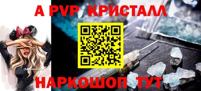 стаф Кинель