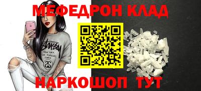 стаф Кинель