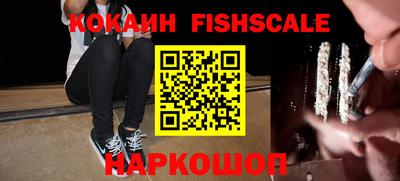 стаф Кинель