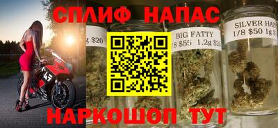 альфа пвп Кингисепп