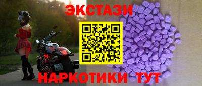 альфа пвп Кингисепп