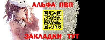 стаф Кинель