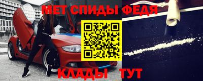 стаф Кинель