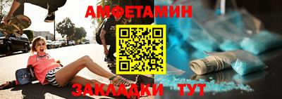 стаф Кинель