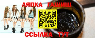альфа пвп Кингисепп