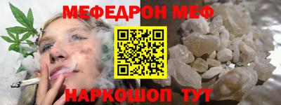 стаф Кинель