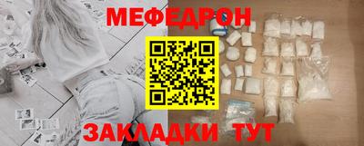 стаф Кинель