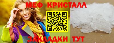 стаф Кинель