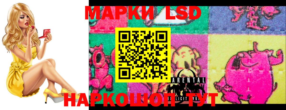 ЛСД экстази  Вход с VPN  Чехов  LSD-25 экстази ecstasy  Лсд 25 экстази кислота 