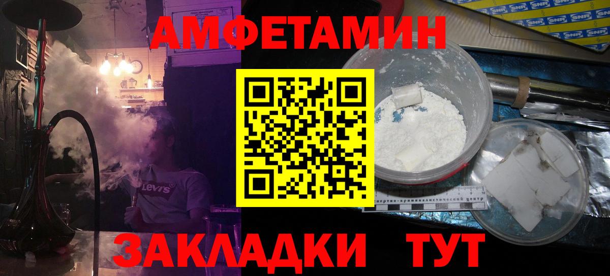 Первитин кристалл  Вход с VPN  Чехов 