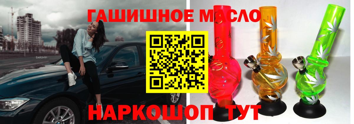 ТГК Wax Чехов