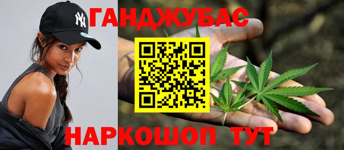Бошки Шишки Ganja  Марихуана VHQ  МАРИХУАНА марихуана  Чехов  Вход с VPN 